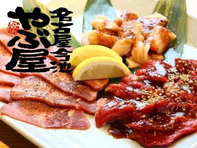 レストラン・食事スポット : やぶ屋 グアム店